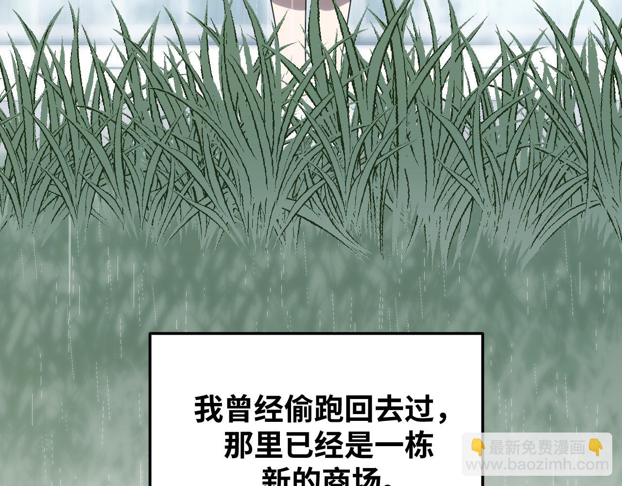 第66话 与宁远的重逢56