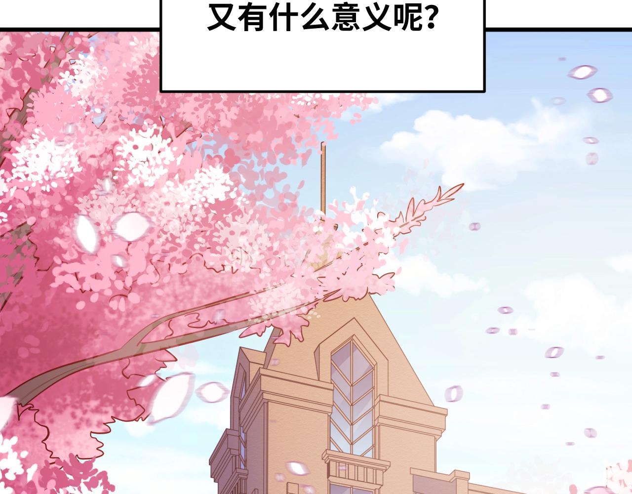第66话 与宁远的重逢60