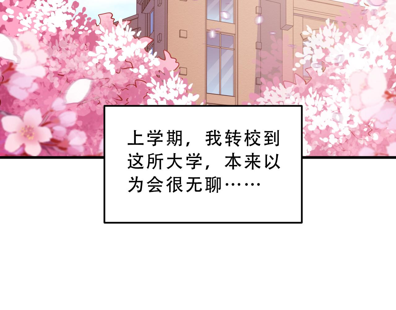 第66话 与宁远的重逢61