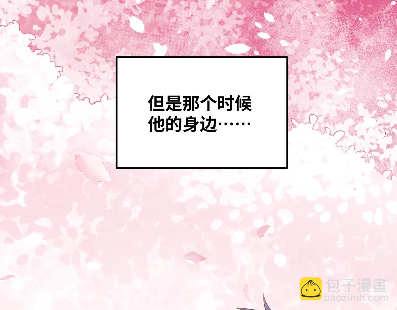 第66话 与宁远的重逢78