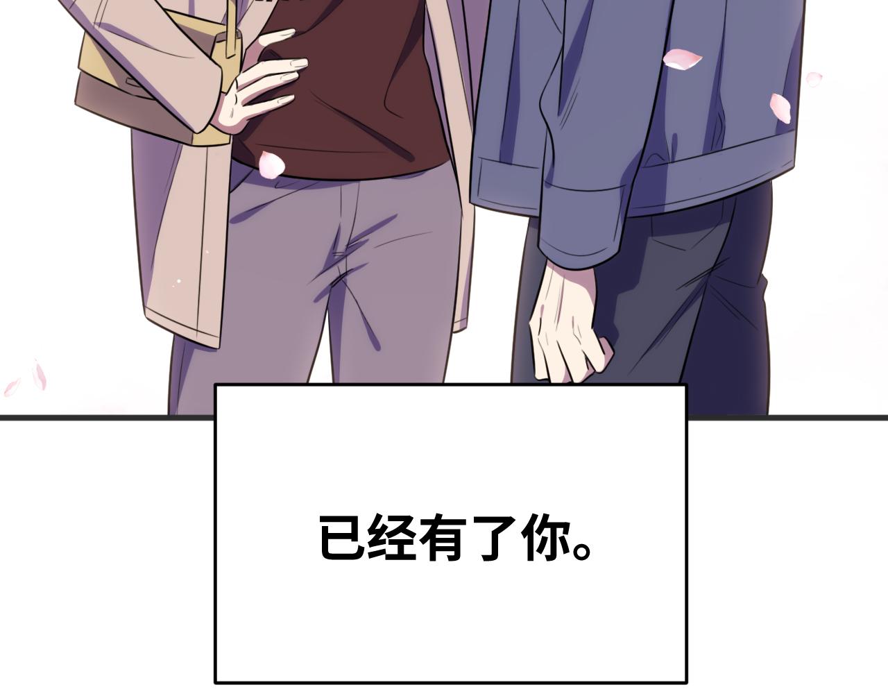 第66话 与宁远的重逢80