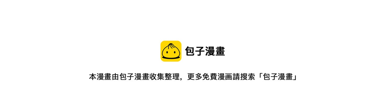 第66话 与宁远的重逢82