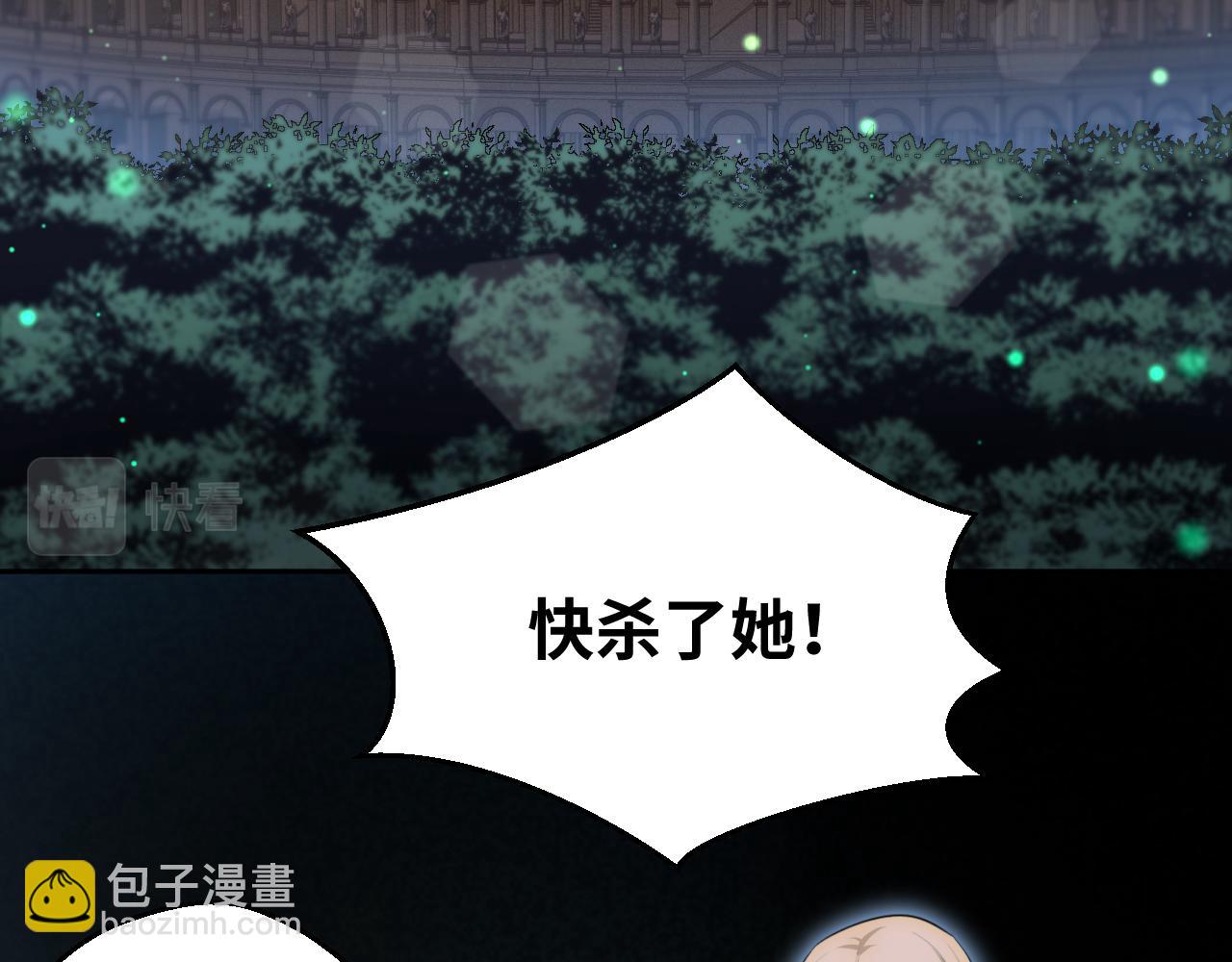 第80话 插手比赛1