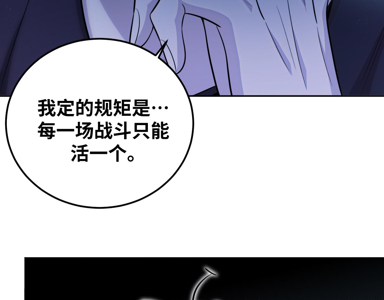 第80话 插手比赛10