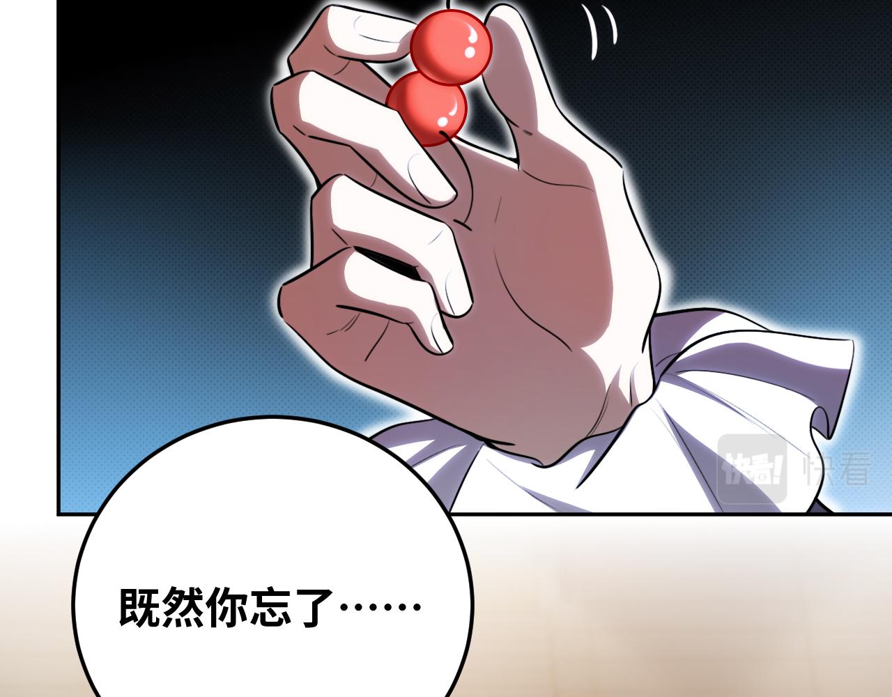 第80话 插手比赛11