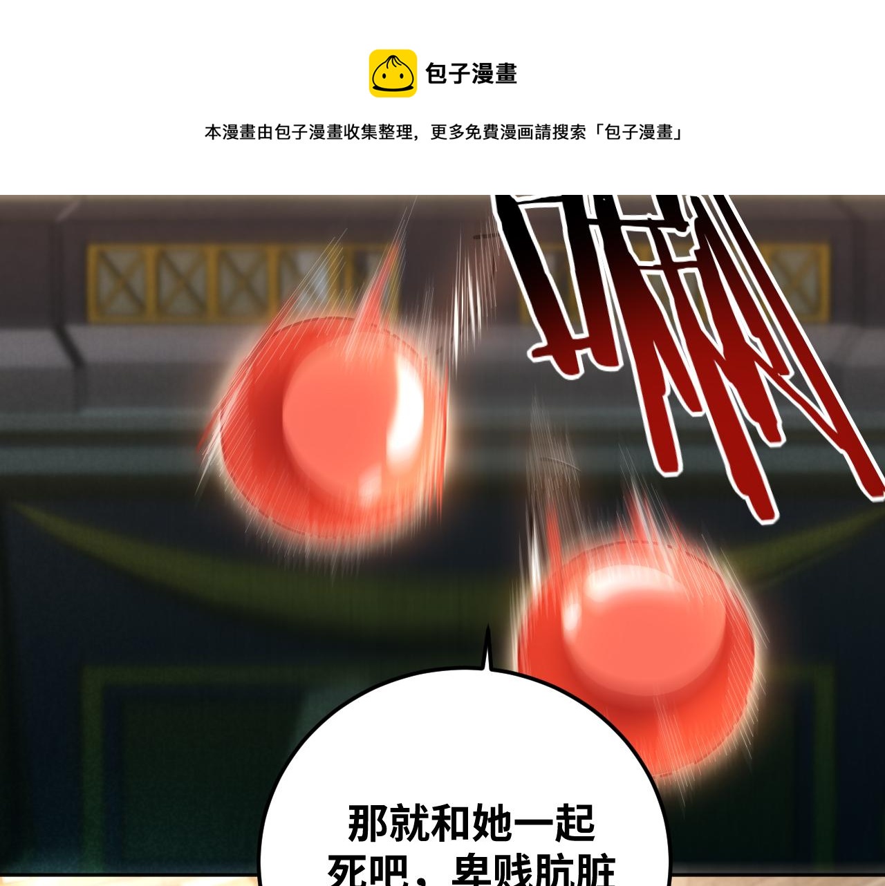 第80话 插手比赛13