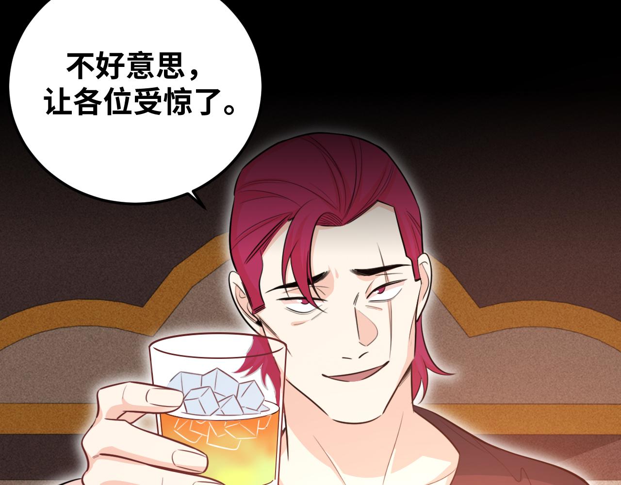 第80话 插手比赛22