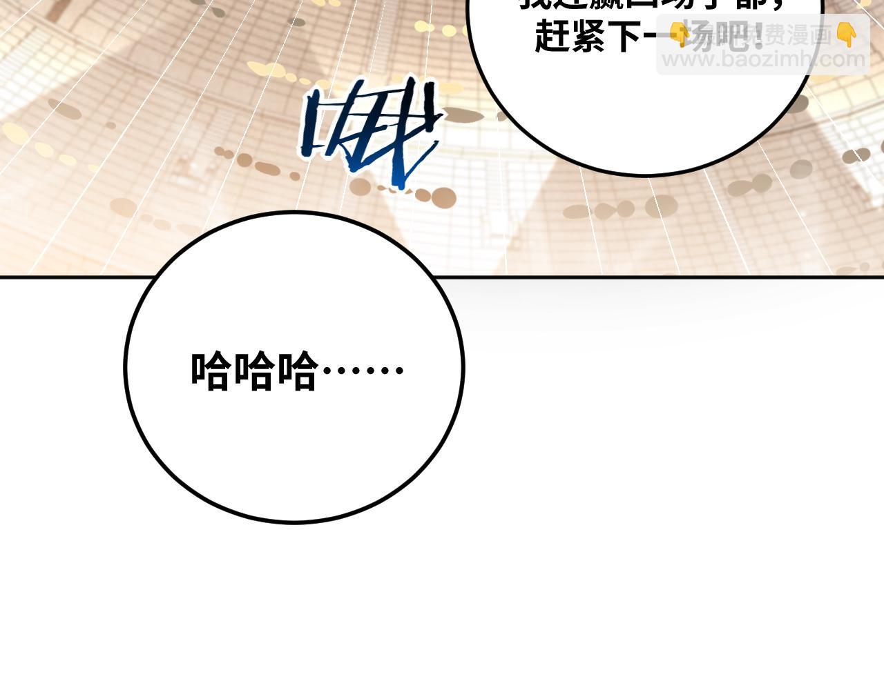 第80话 插手比赛25