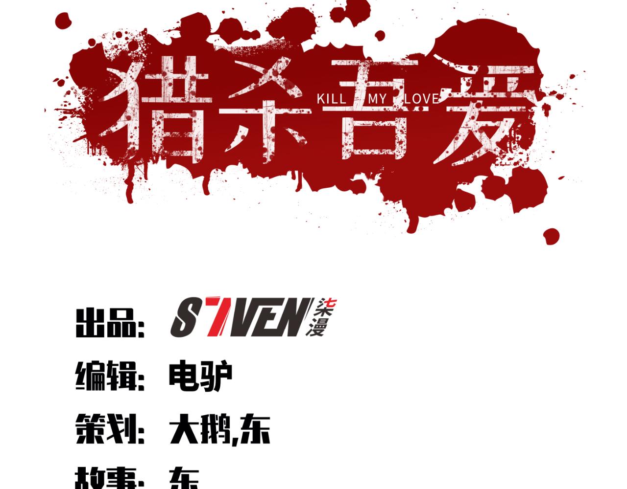 第80话 插手比赛29