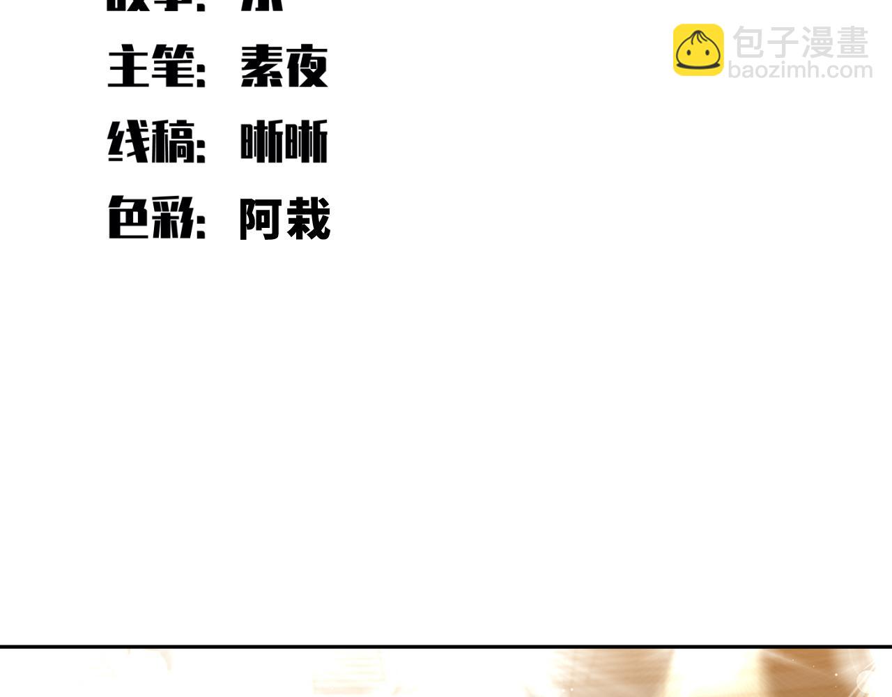 第80话 插手比赛30