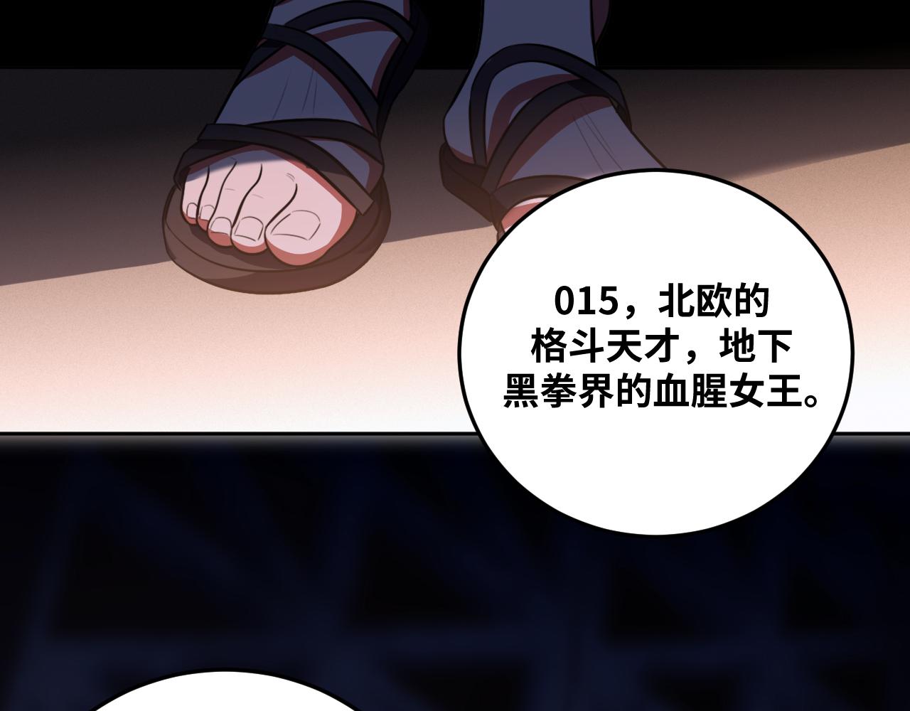 第80话 插手比赛33