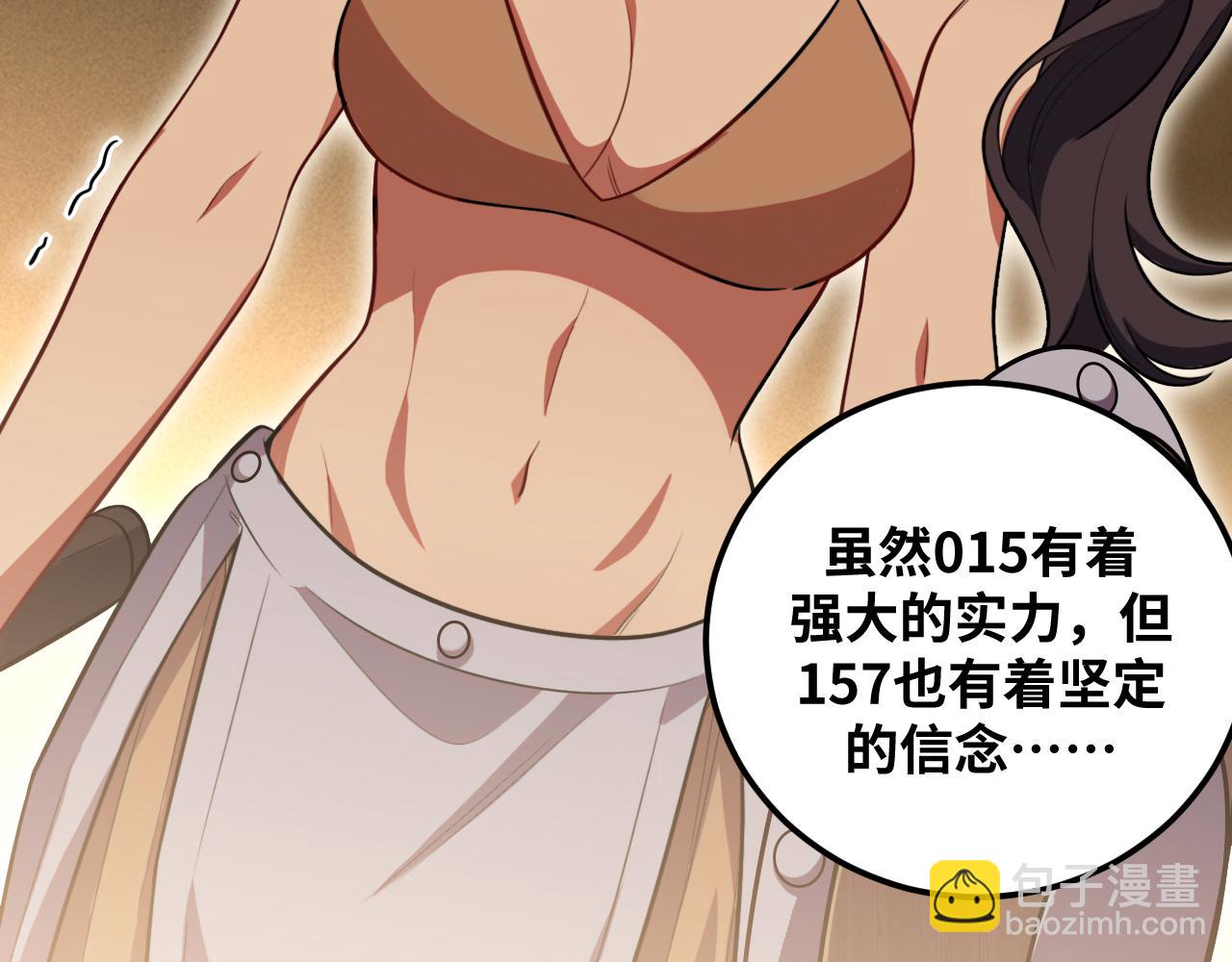 第80话 插手比赛39