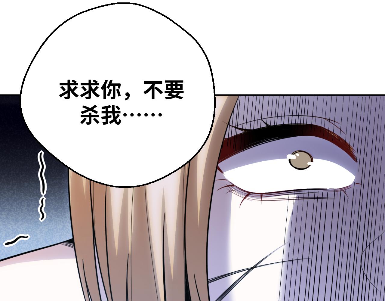 第80话 插手比赛4