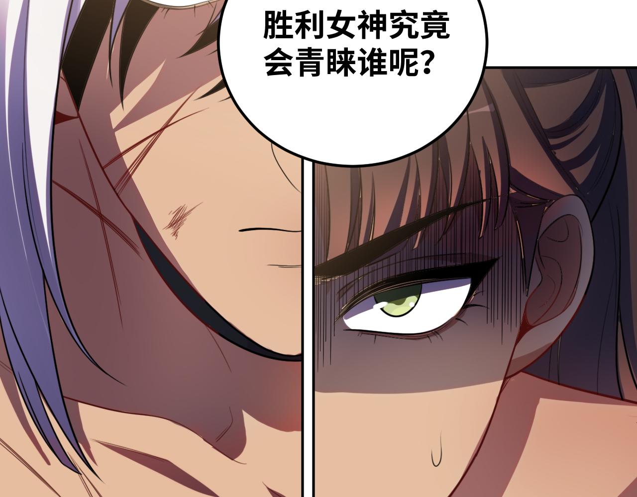 第80话 插手比赛41