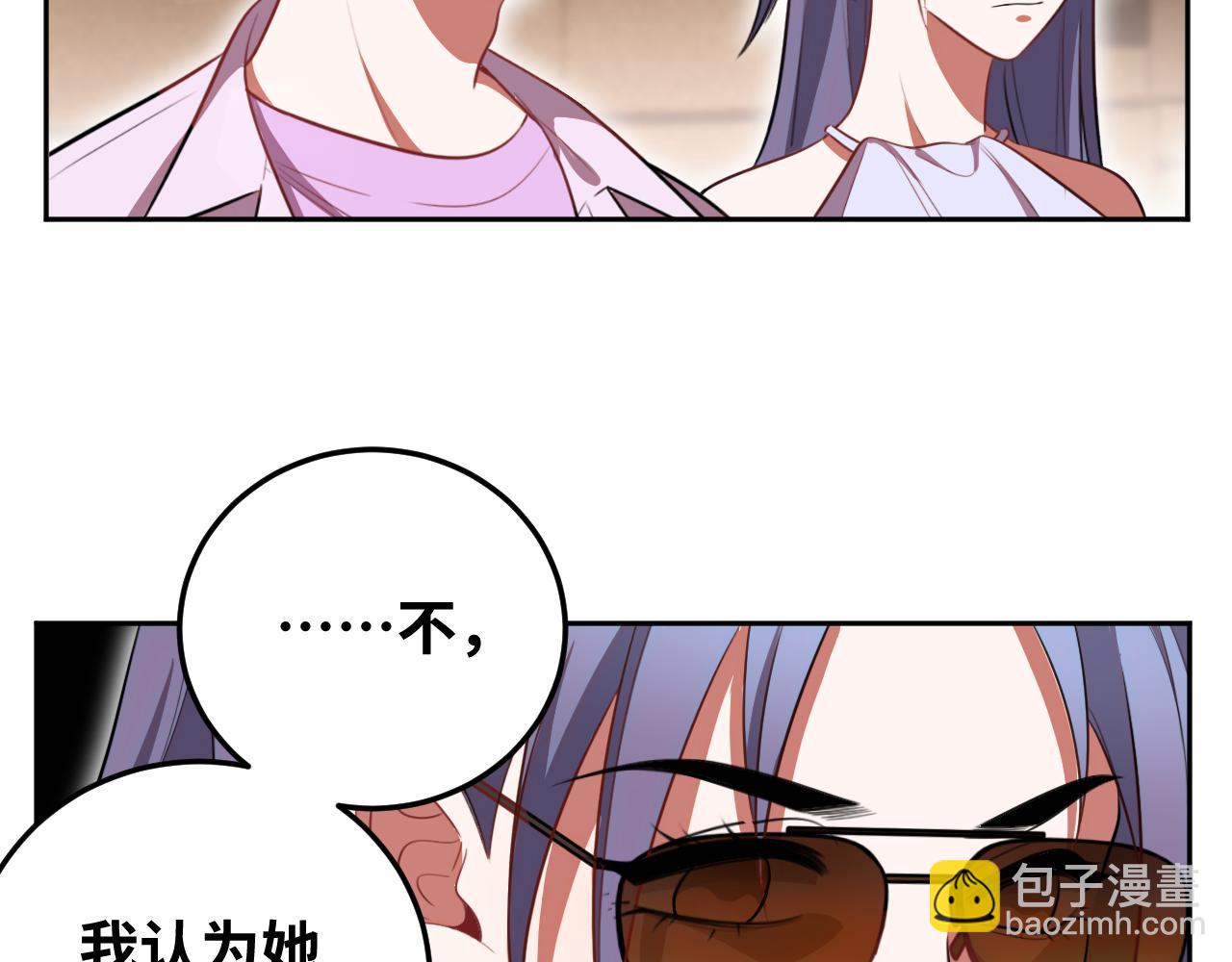 第80话 插手比赛47