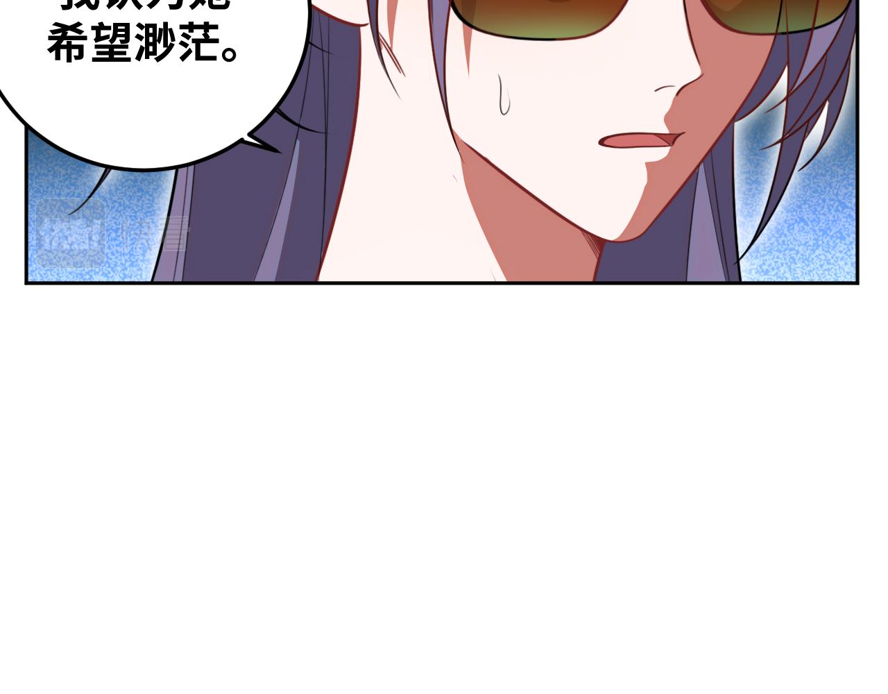 第80话 插手比赛48