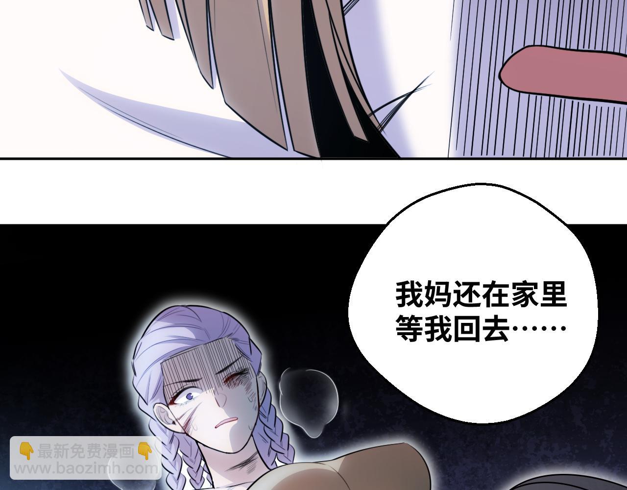 第80话 插手比赛5