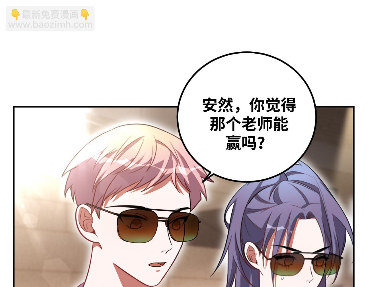 第80话 插手比赛50