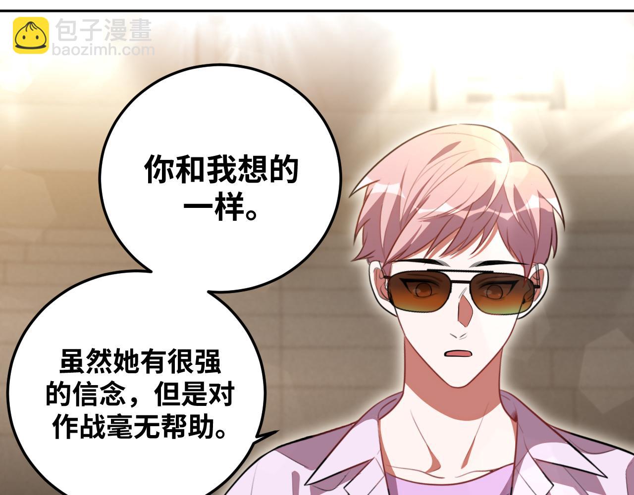 第80话 插手比赛53