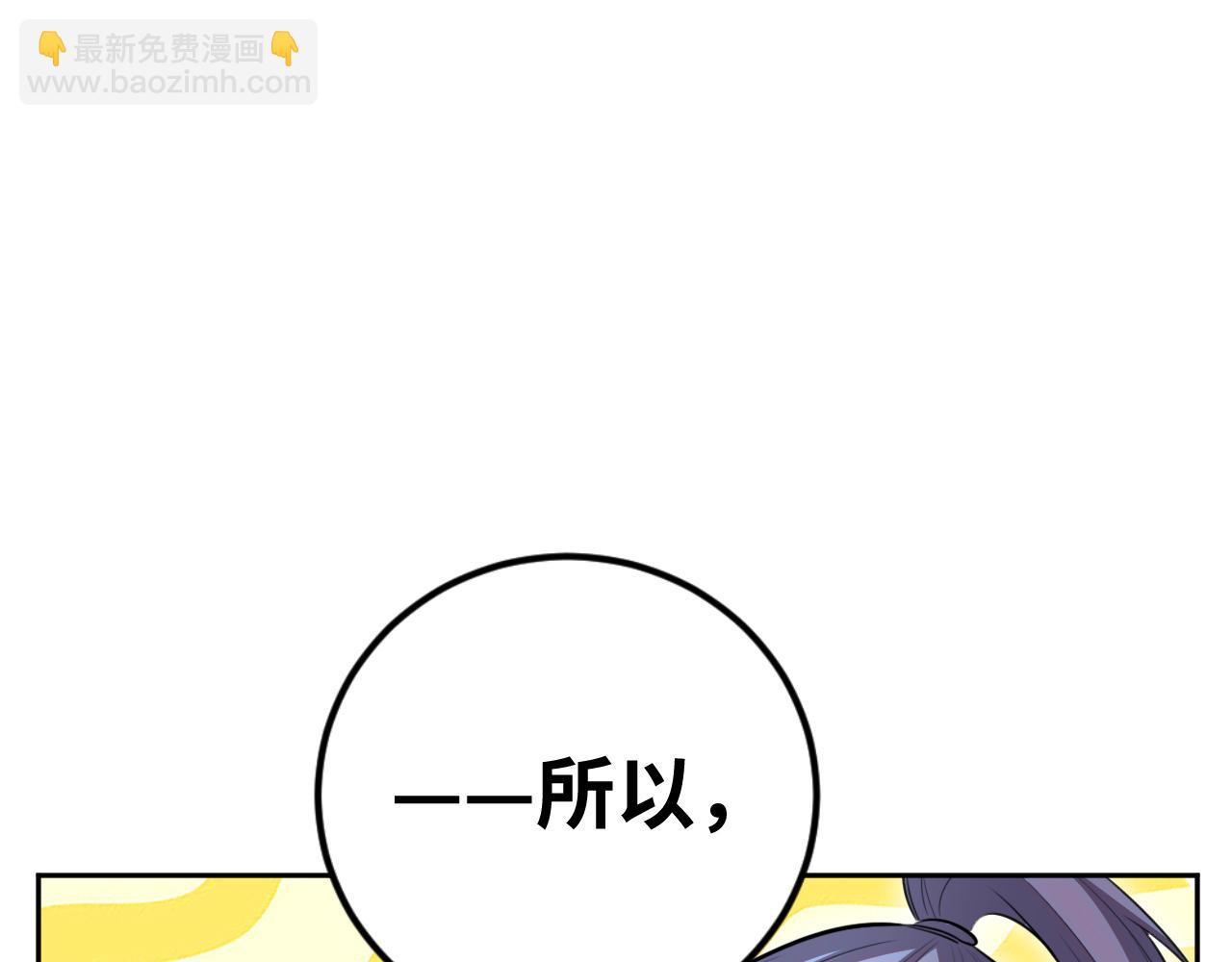 第80话 插手比赛56