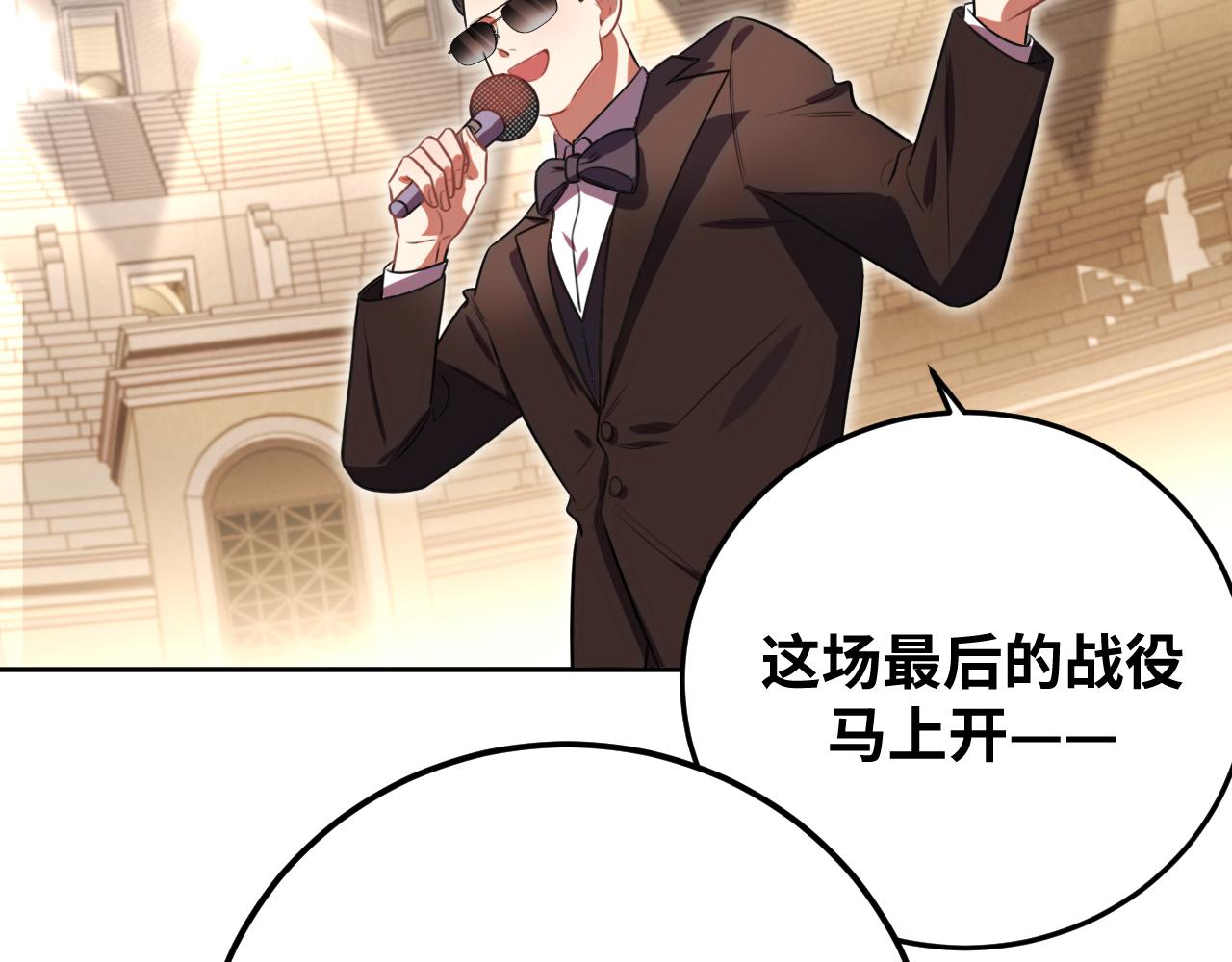 第80话 插手比赛60