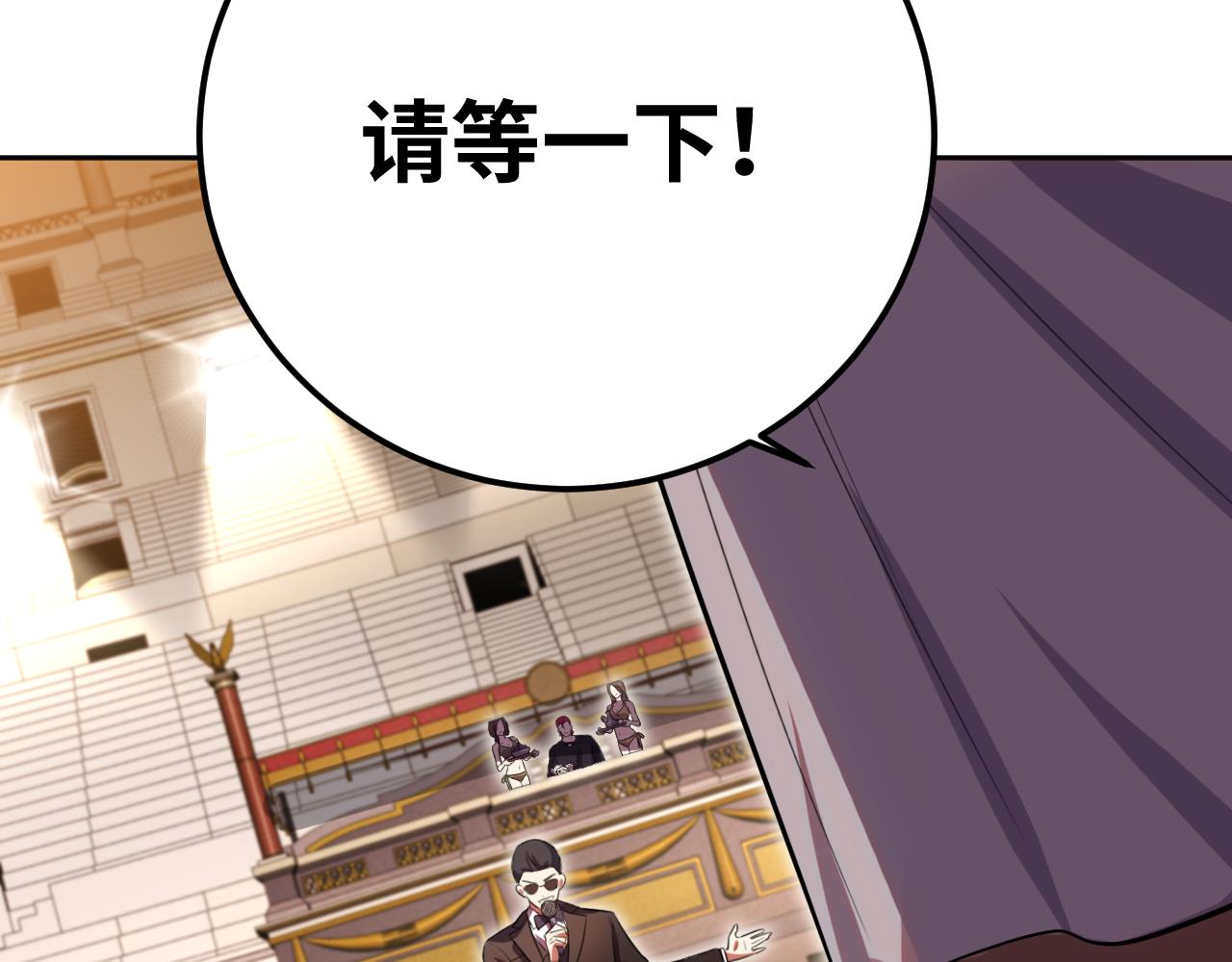 第80话 插手比赛61
