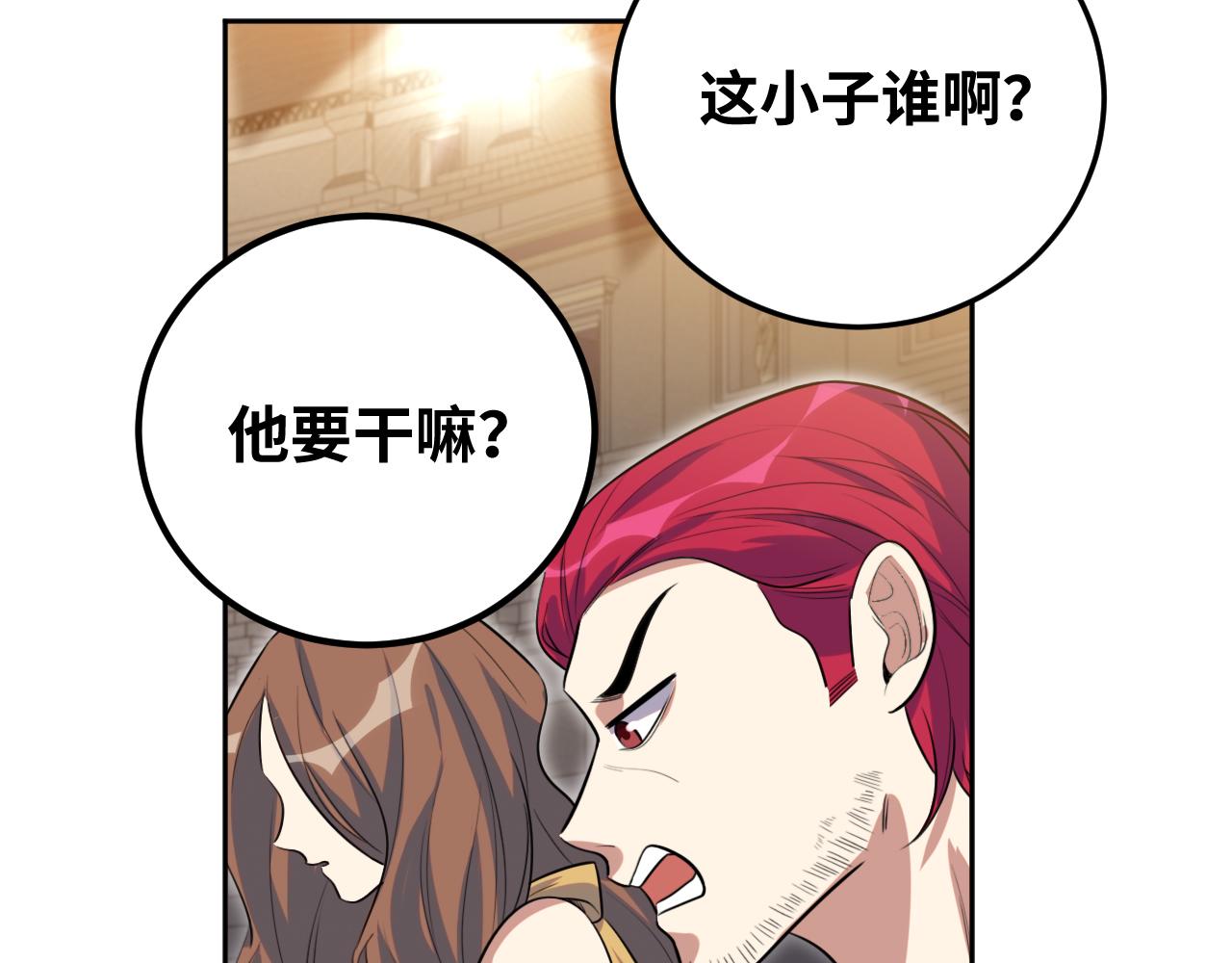 第80话 插手比赛63