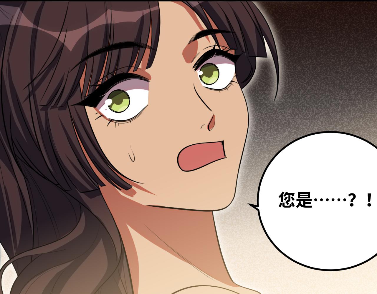 第80话 插手比赛66