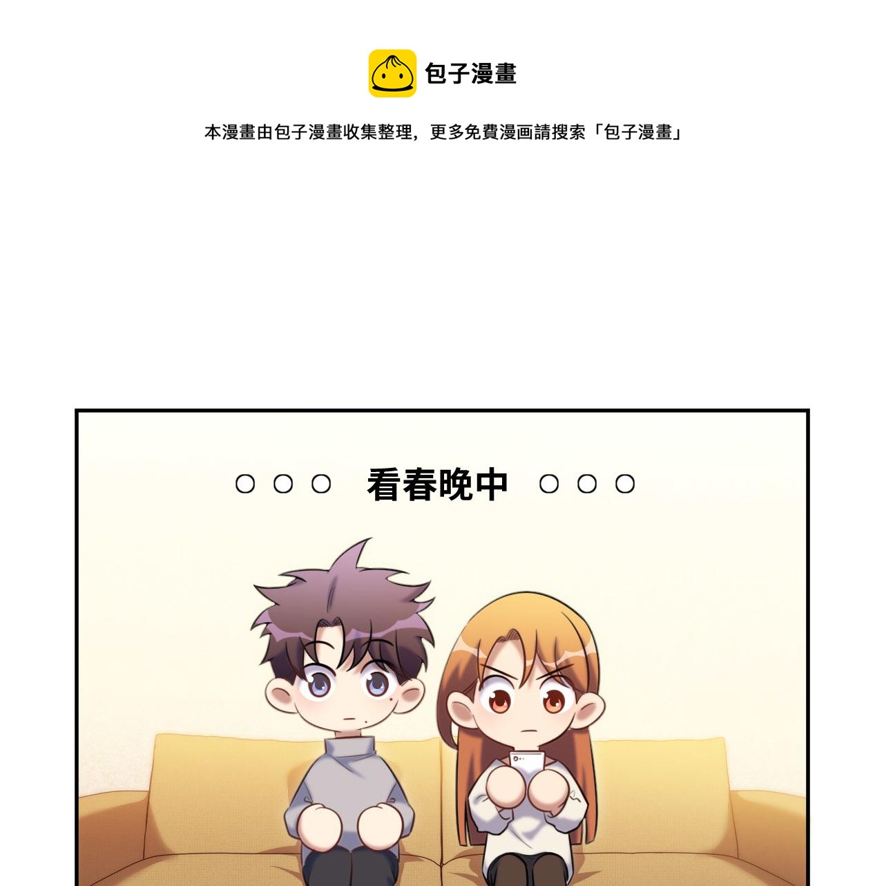 2022年新春番外-20