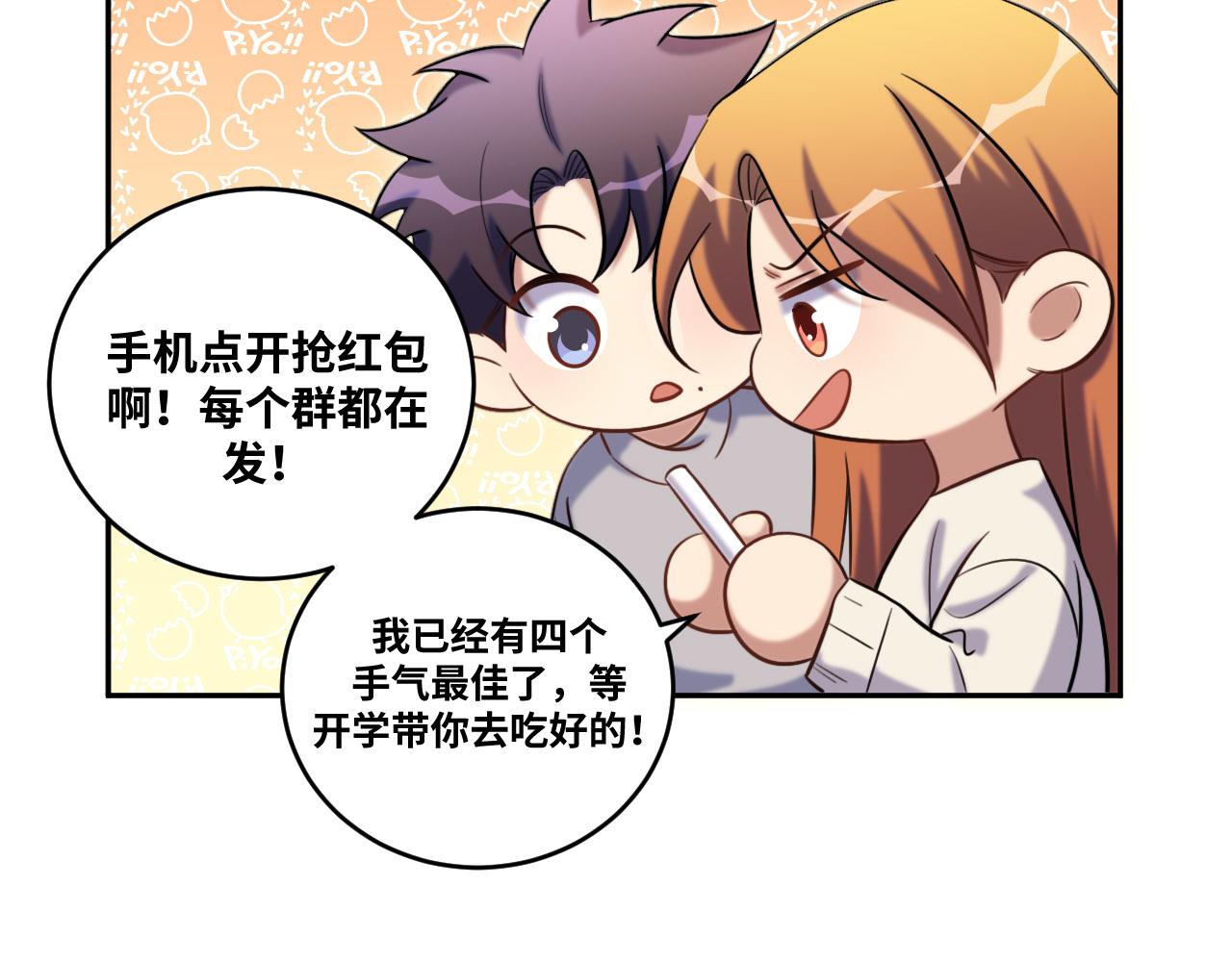 2022年新春番外-23