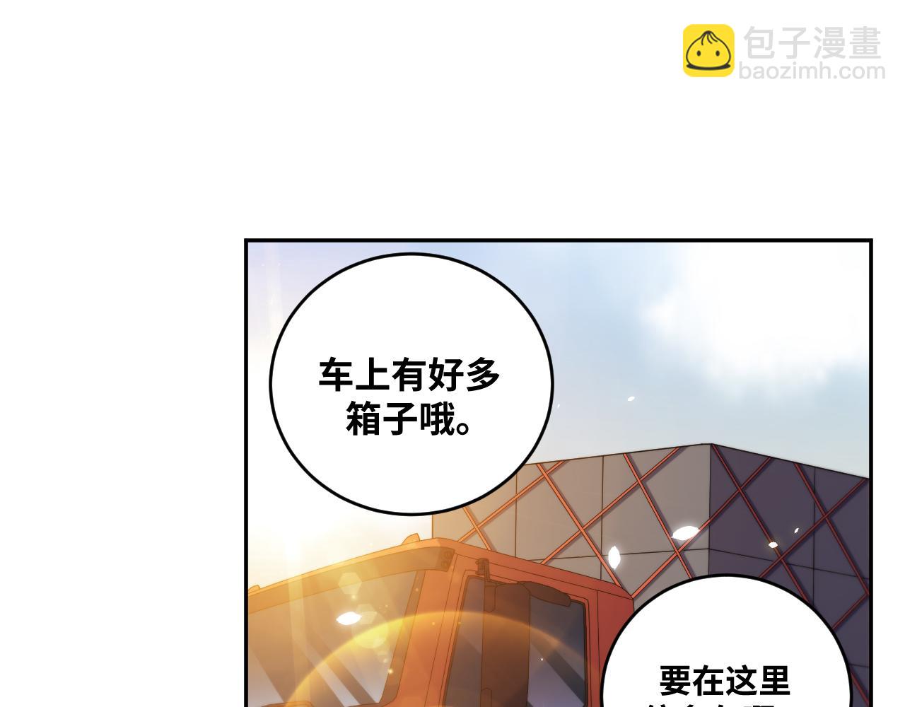 第89话 伊甸园之旅落幕58