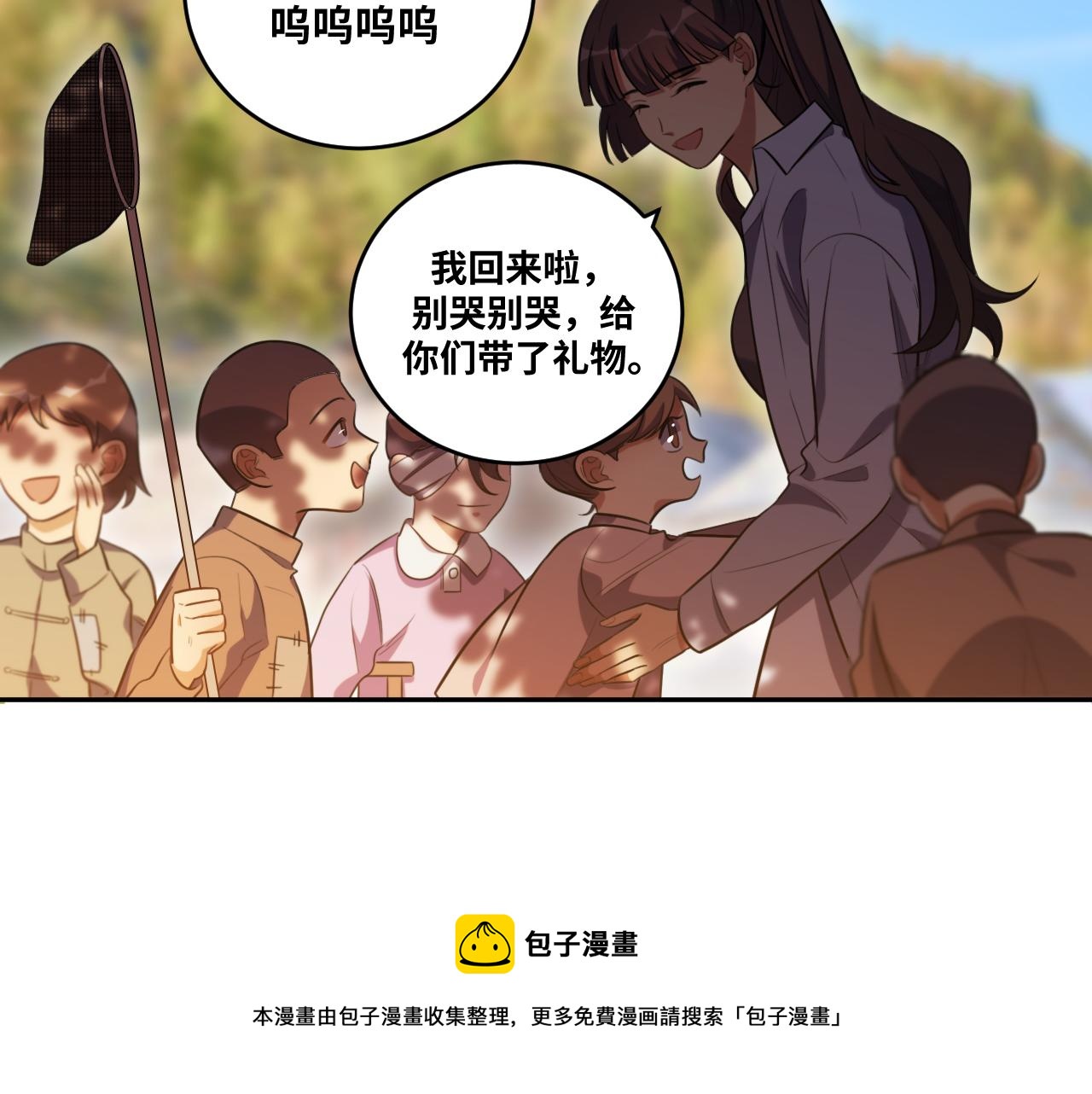 第89话 伊甸园之旅落幕64
