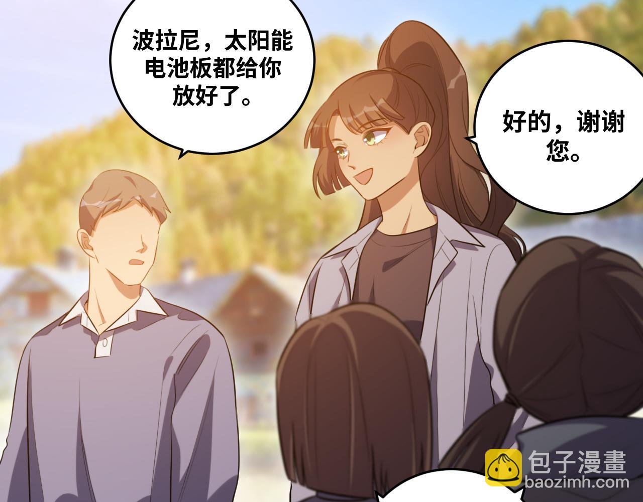 第89话 伊甸园之旅落幕69