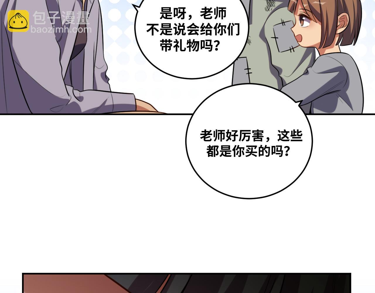 第89话 伊甸园之旅落幕71