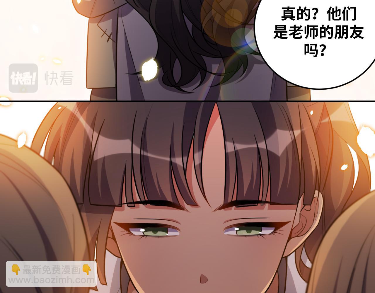 第89话 伊甸园之旅落幕75