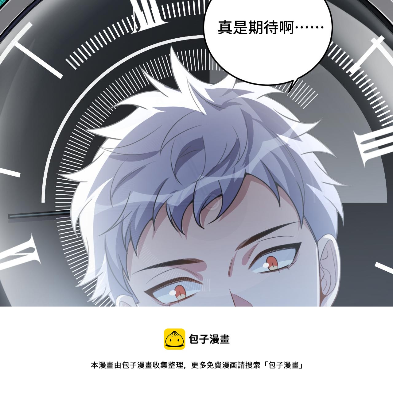 第101话 猎杀模式20