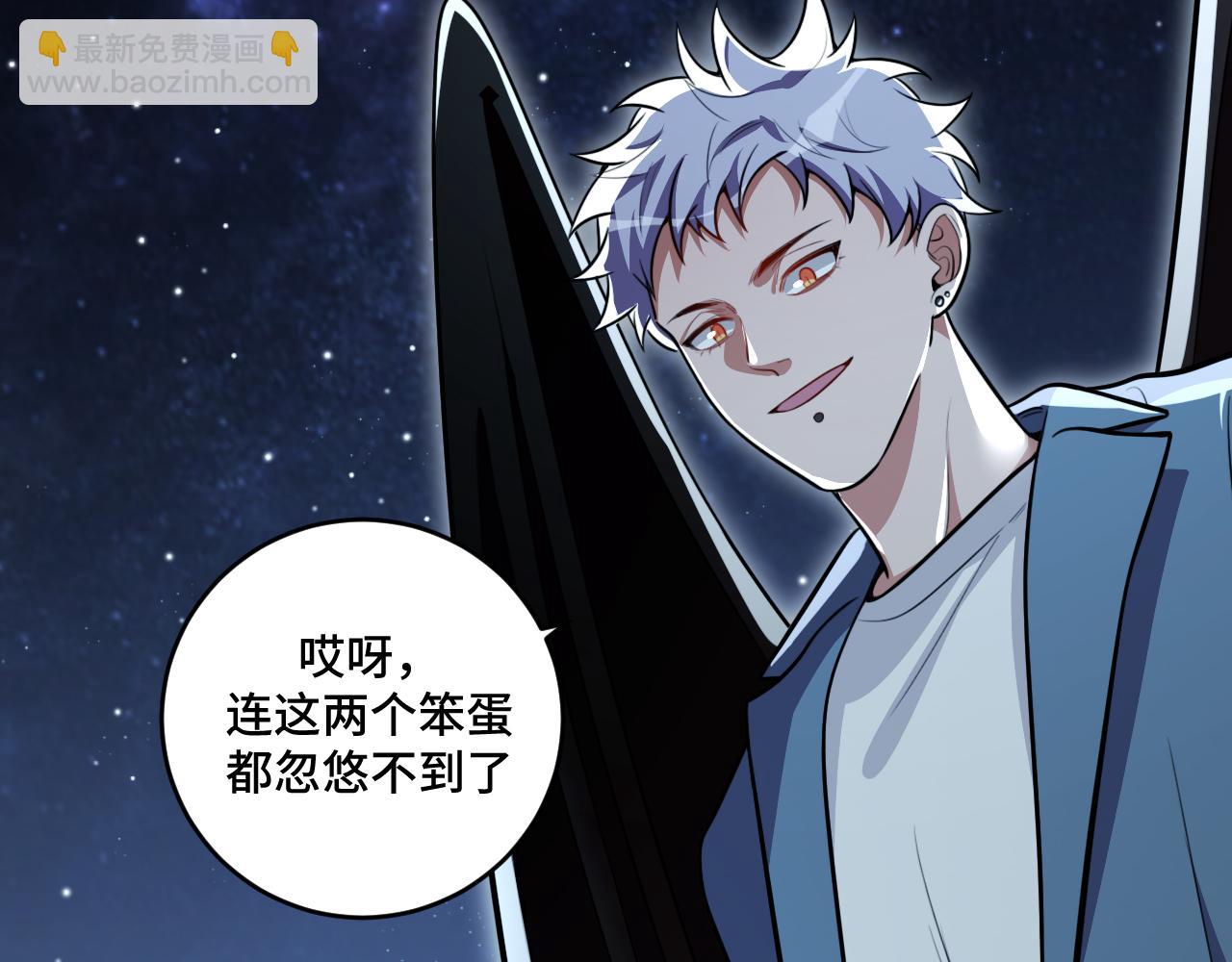 第101话 猎杀模式42