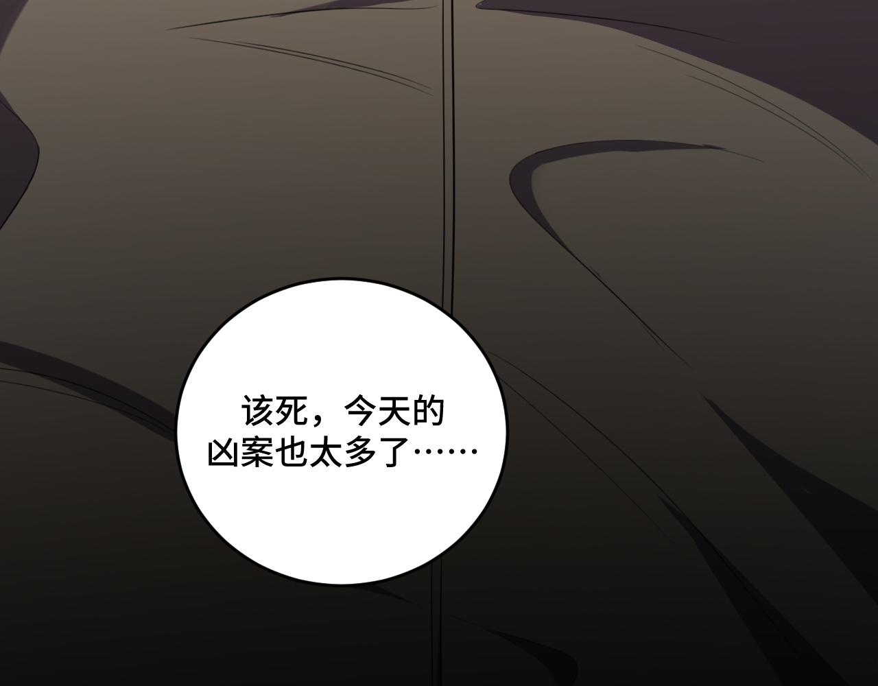 第101话 猎杀模式63