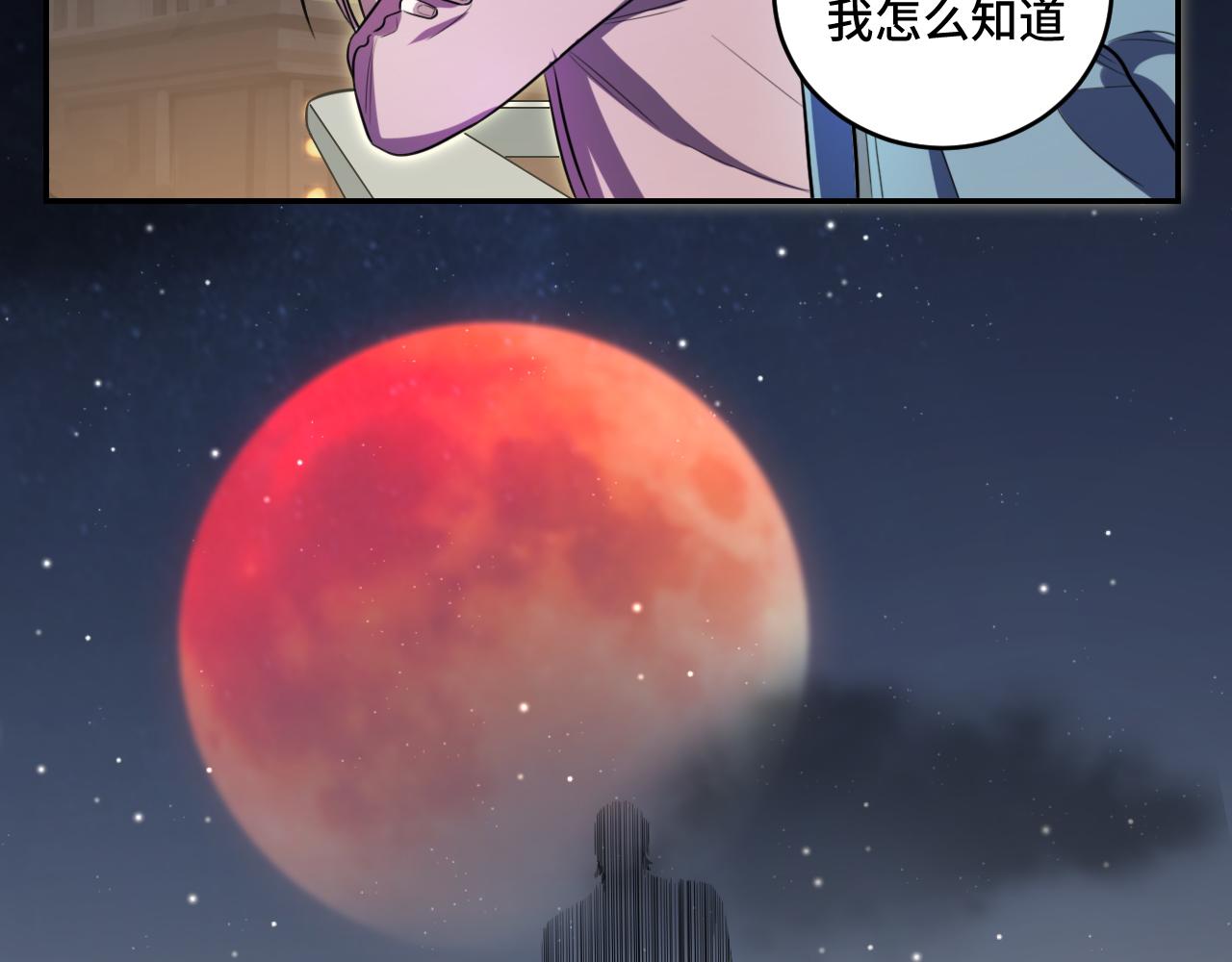 第101话 猎杀模式71