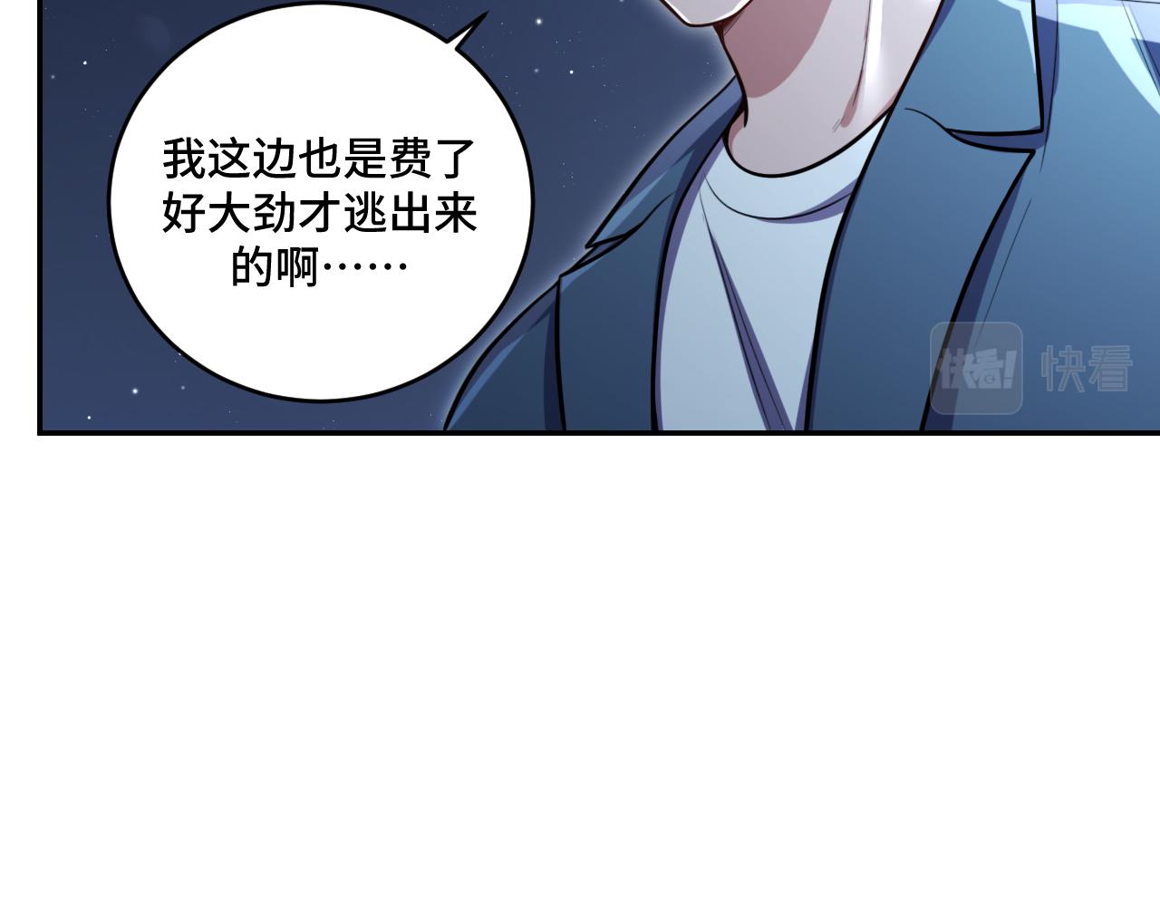 第101话 猎杀模式9