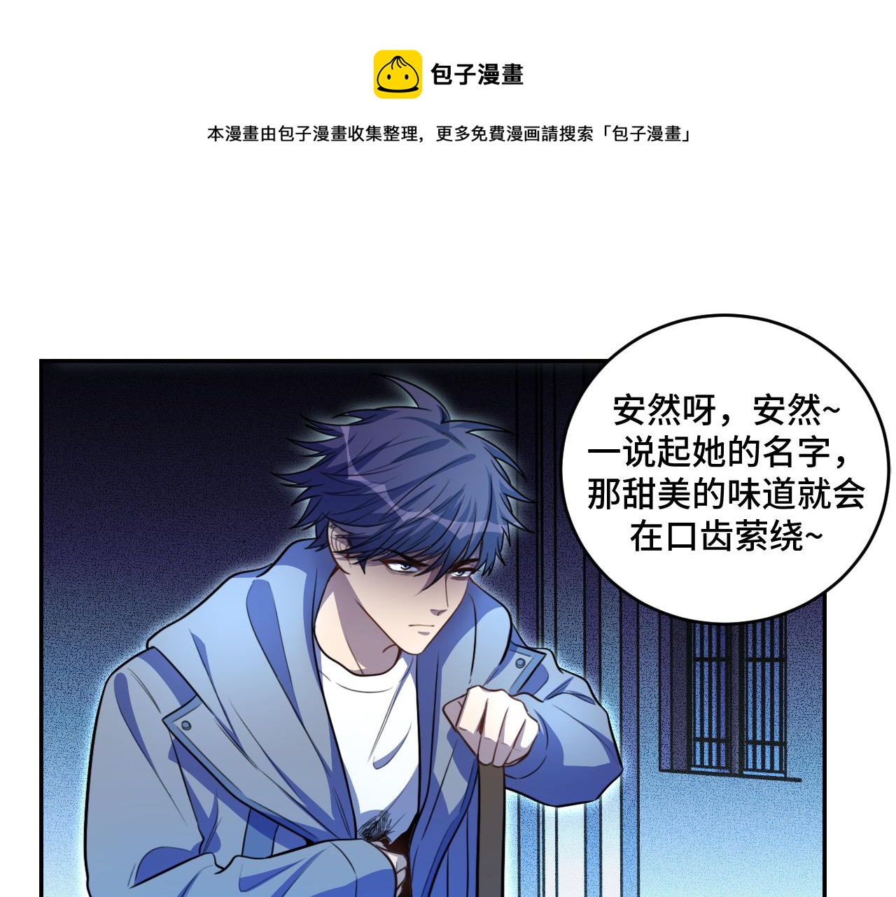第104话 陷阱0