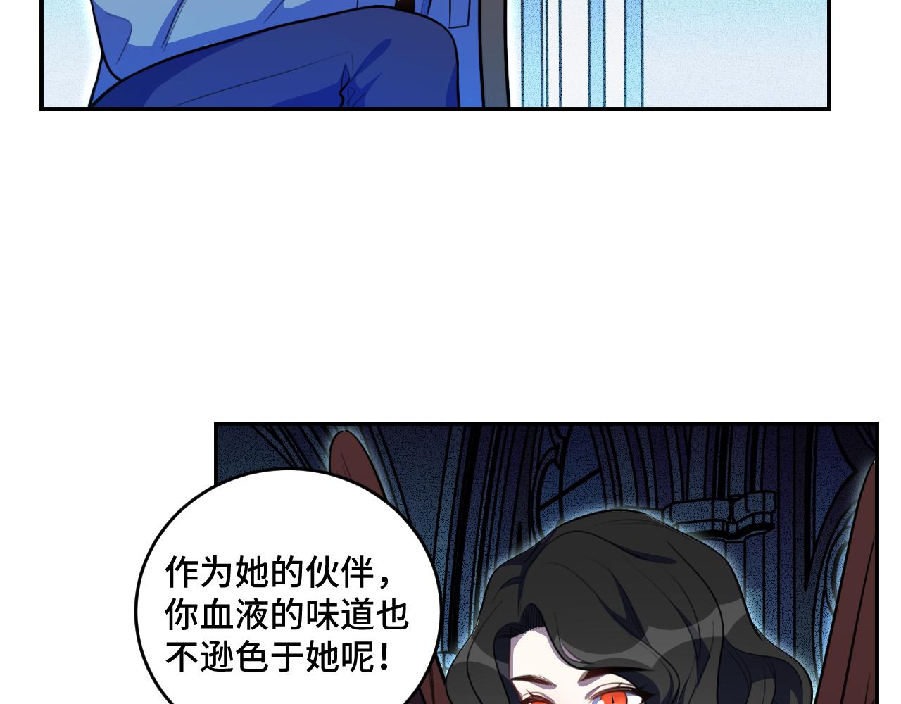 第104话 陷阱1