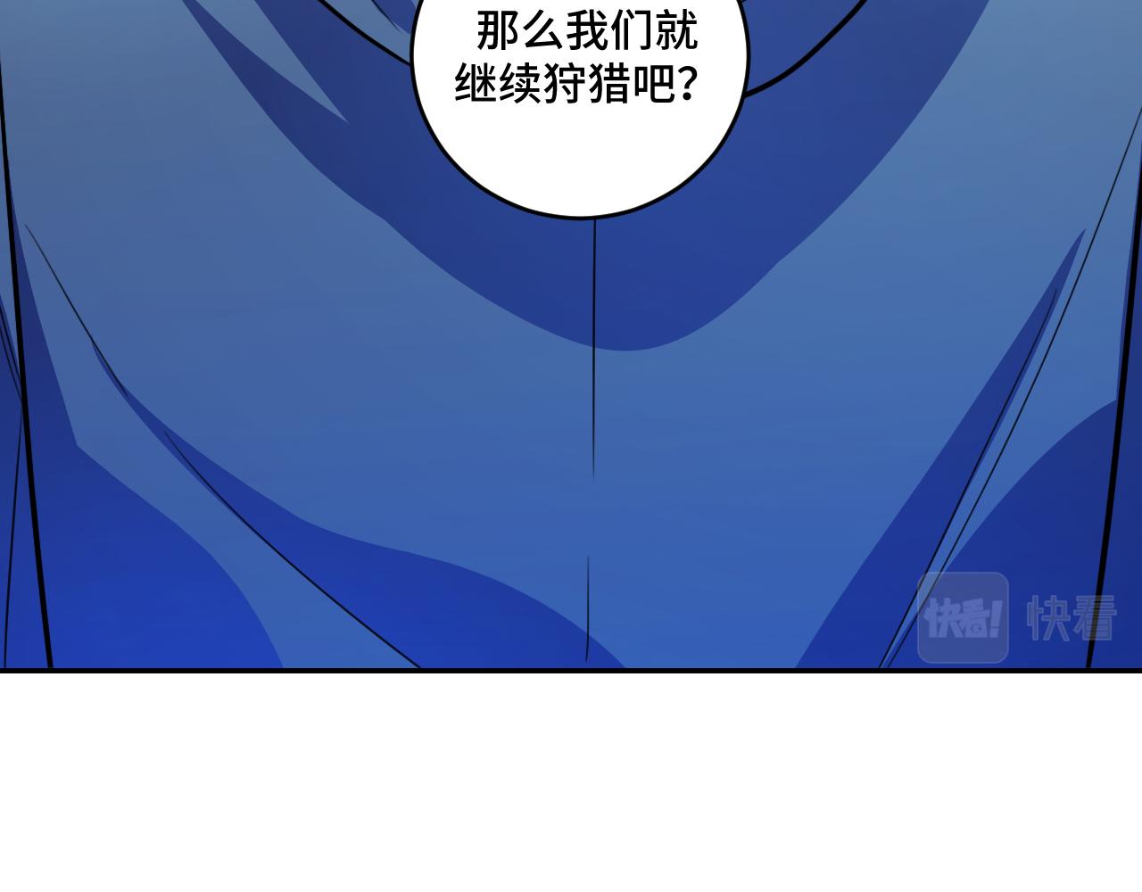 第104话 陷阱15