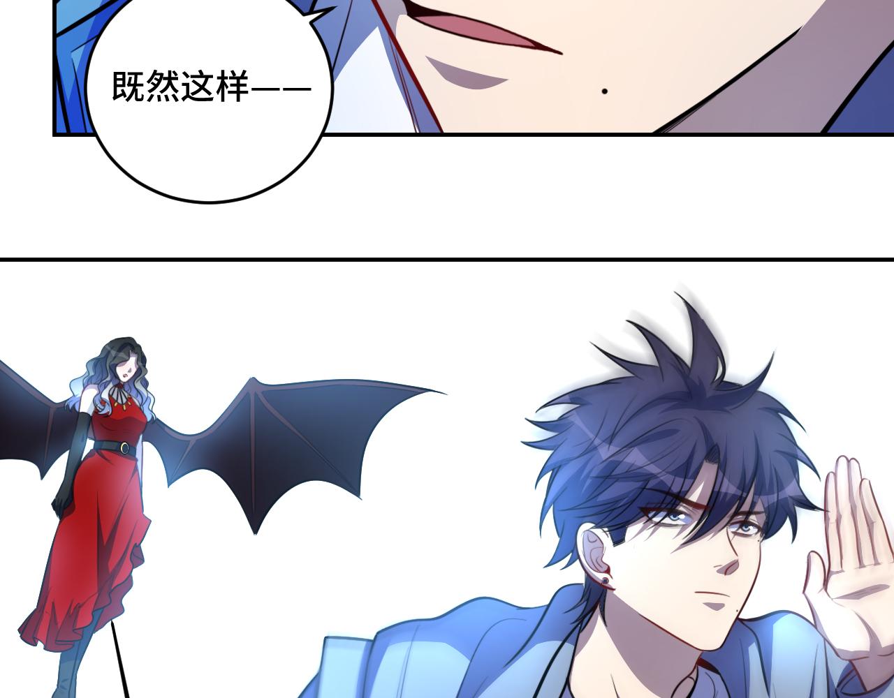 第104话 陷阱17