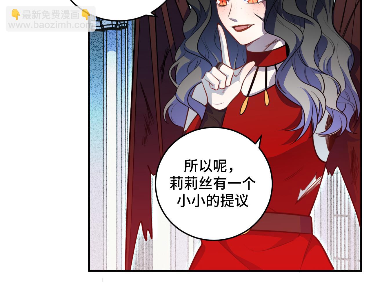 第104话 陷阱2
