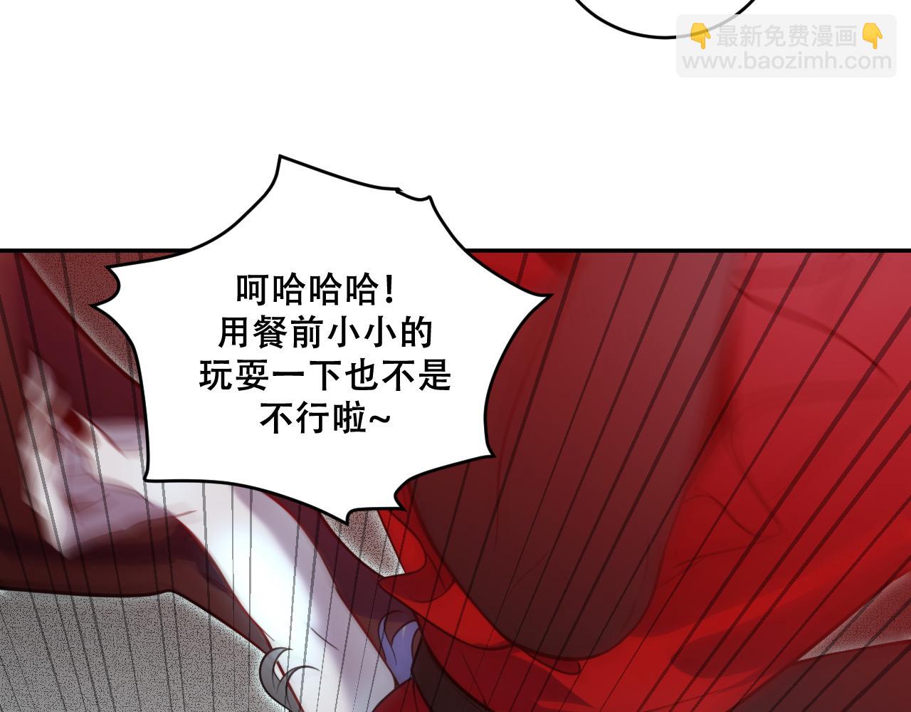 第104话 陷阱21