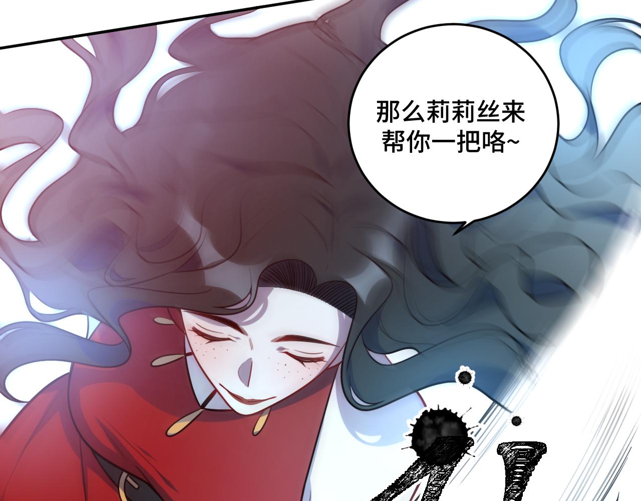 第104话 陷阱34