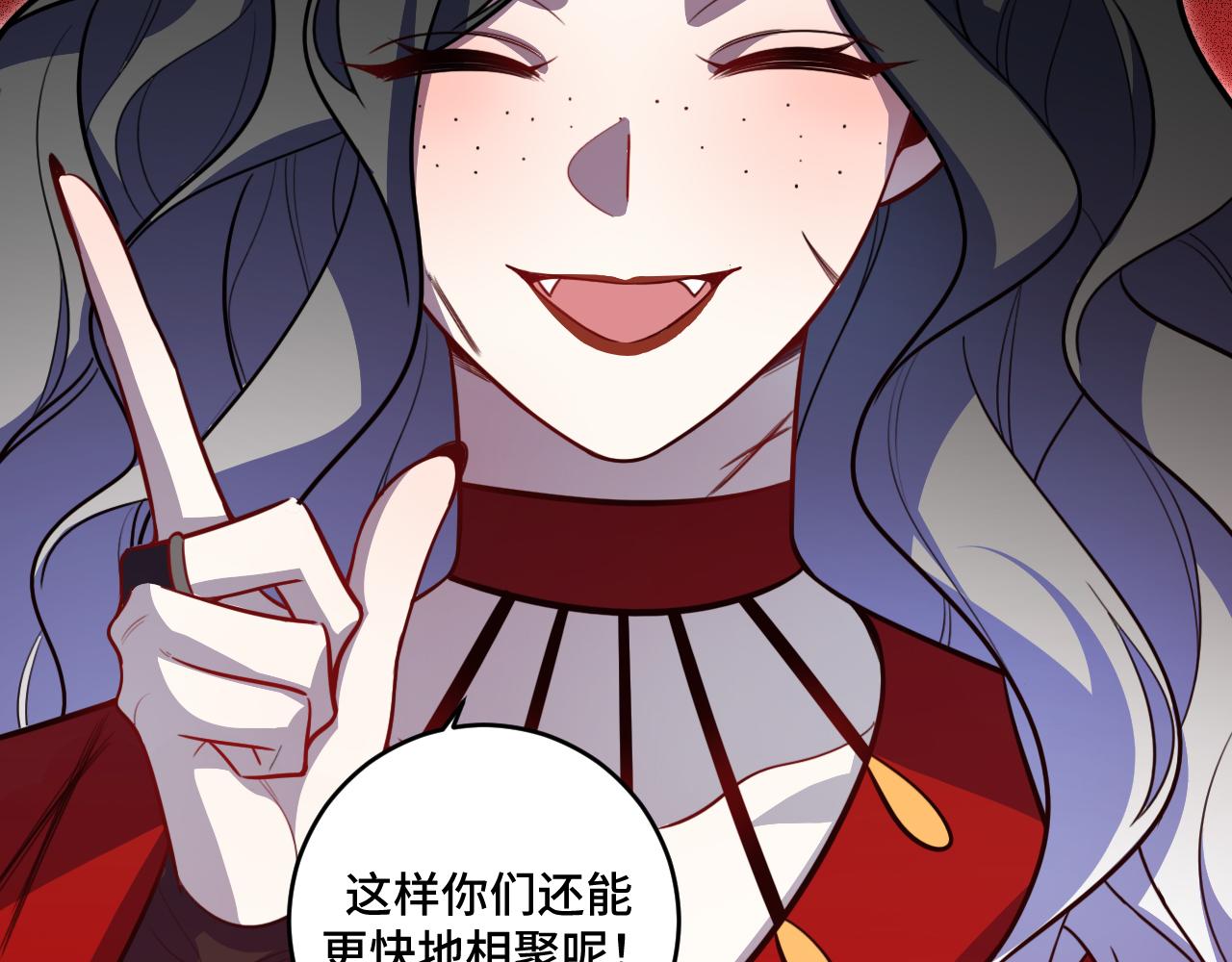 第104话 陷阱4