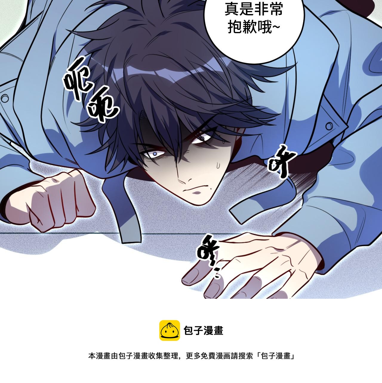 第104话 陷阱40