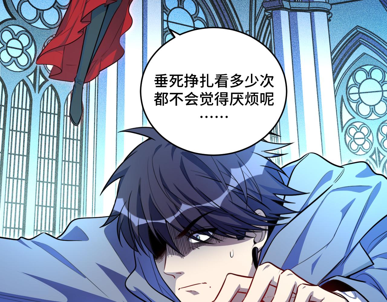 第104话 陷阱47